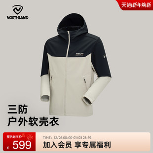 商场同款 户外防风防水外套NXJFH5260S 诺诗兰软壳衣男2025秋冬新款