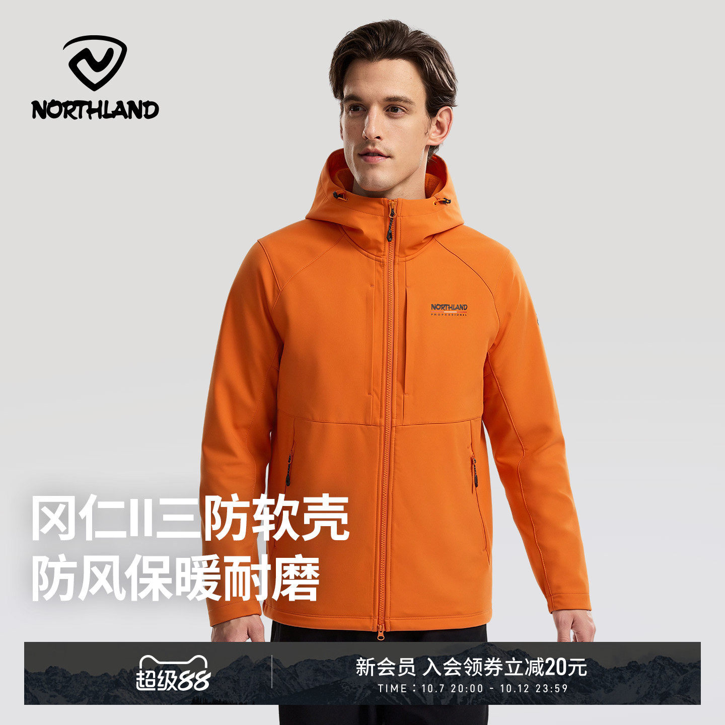 商品图片