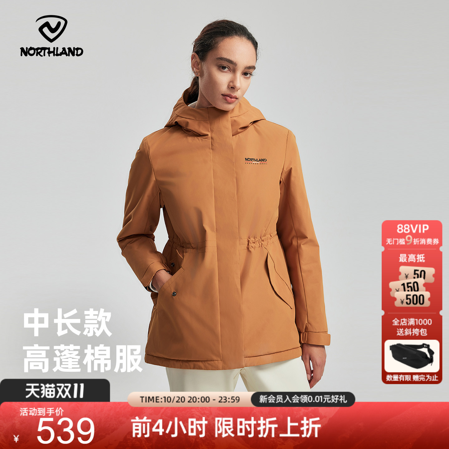 诺诗兰棉服女秋冬新款防风防水