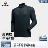 NORTHLAND诺诗兰长袖 美利奴羊毛立领抑菌透气户外休闲上衣 T恤男士