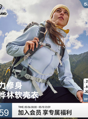 【白桦林】NORTHLAND诺诗兰软壳衣男女同款春夏防泼徒步登山外套