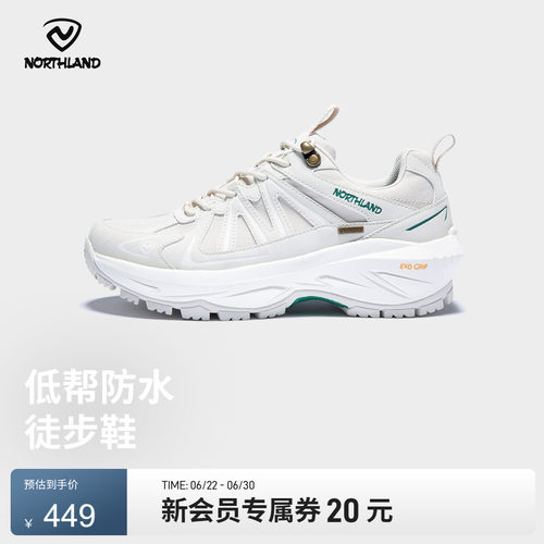 诺诗兰户外徒步鞋2025新款