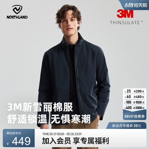 诺诗兰新雪丽棉服男士户外徒步