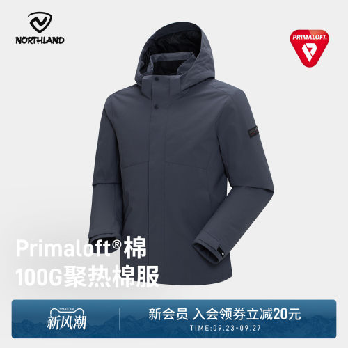 诺诗兰棉服男士户外防风保暖外套