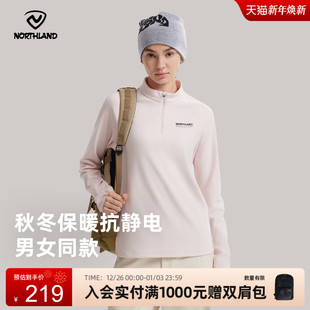 诺诗兰长袖 T恤25秋冬男女新透气防静电亲肤户外徒步登山打底上衣