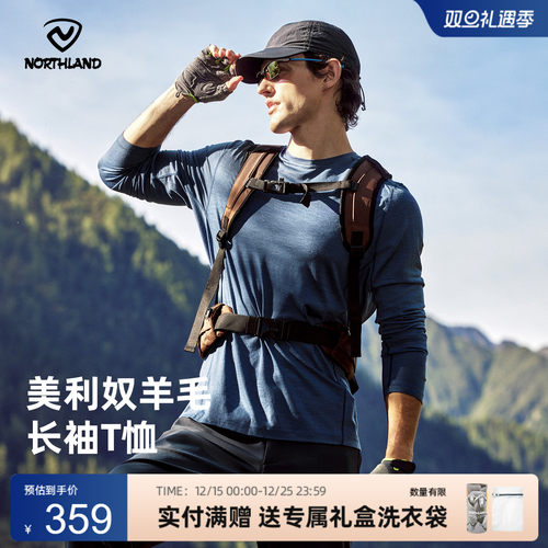 诺诗兰美利奴羊毛长袖T恤