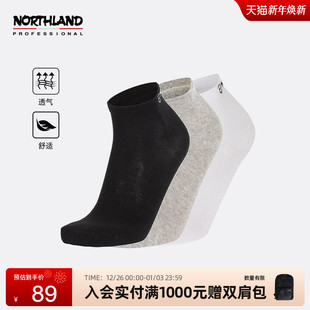 户外透气防滑低帮运动袜NSCBT5604S 秋冬新款 诺诗兰男式 袜子套装