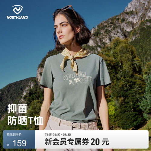 诺诗兰夏季新款速干T恤