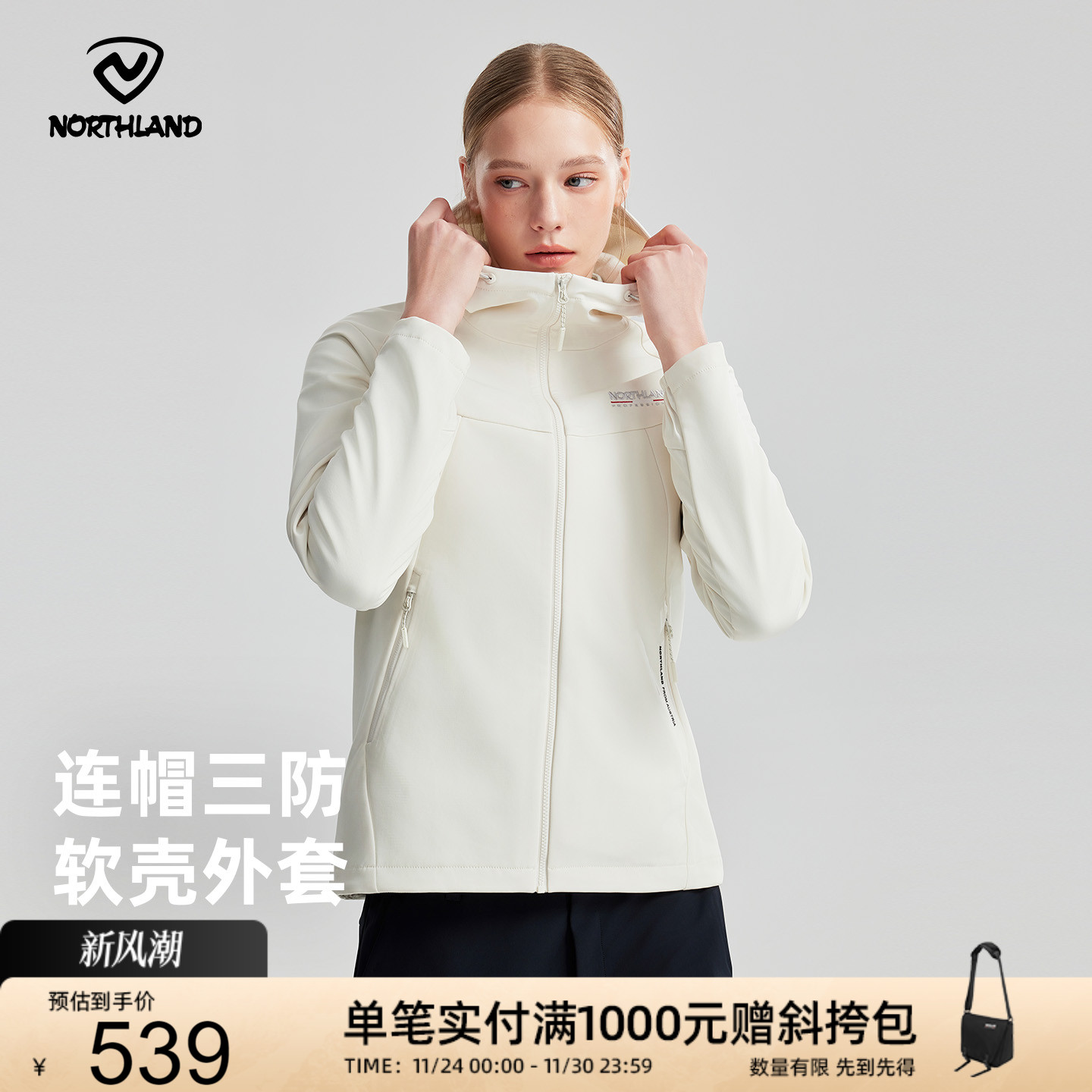 诺诗兰软壳衣三防科技保暖外套