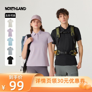 诺诗兰情侣POLO衫 所有爸妈 幸福家直播间