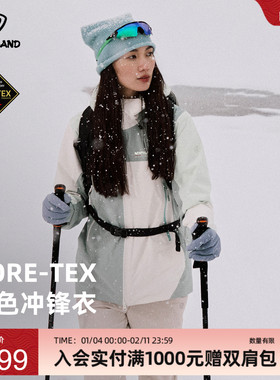 商场同款诺诗兰GORE-TEX冲锋衣女士户外防风登山服外套NWJEH2706S