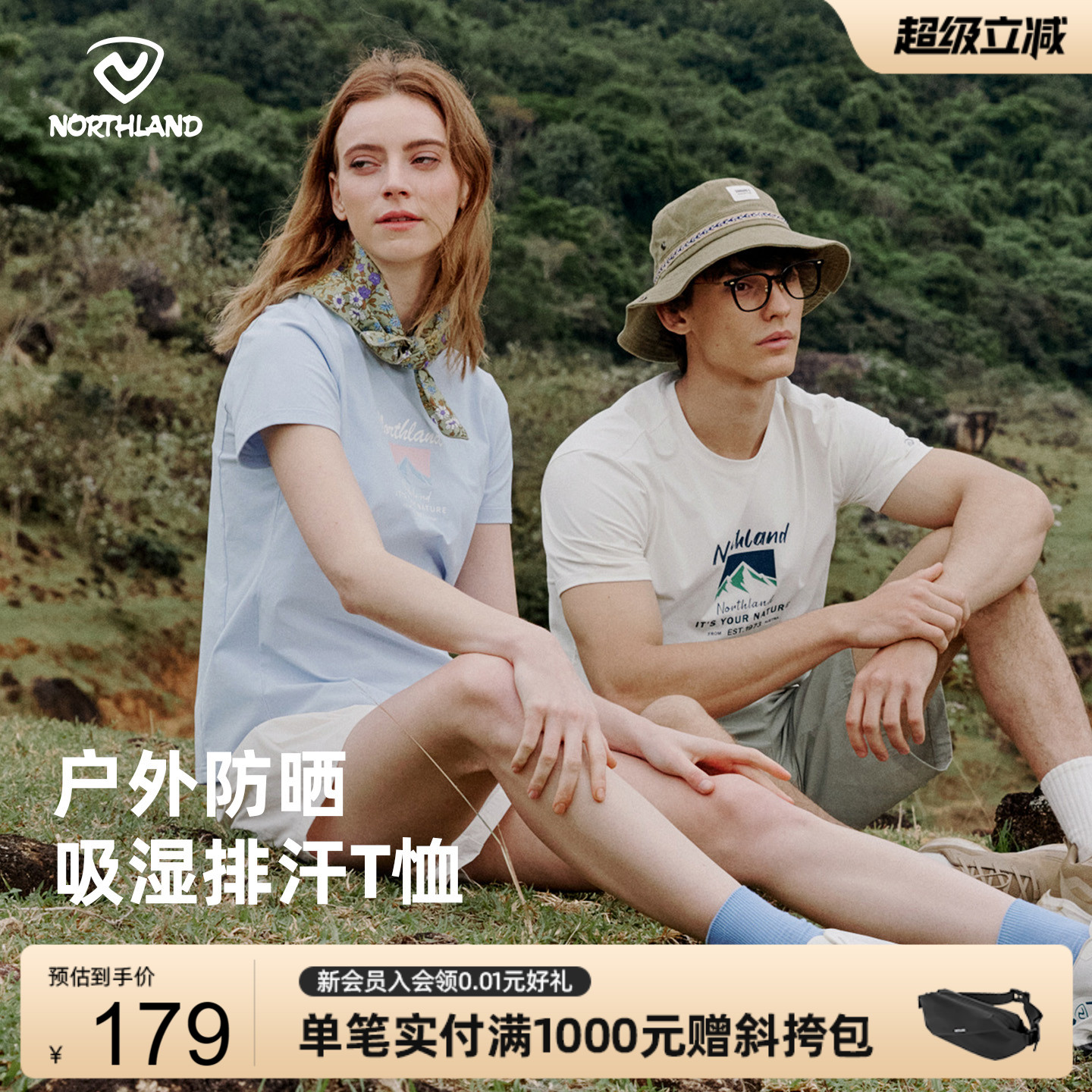 诺诗兰户外运动女式短袖T恤