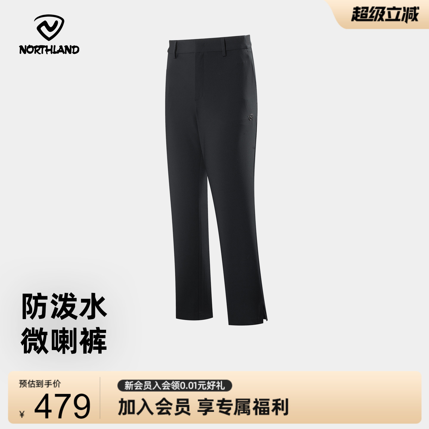 诺诗兰户外防泼水裤女25夏新款