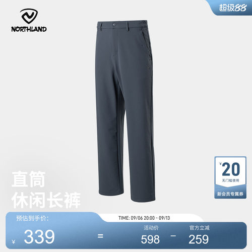 诺诗兰25新款户外运动休闲裤