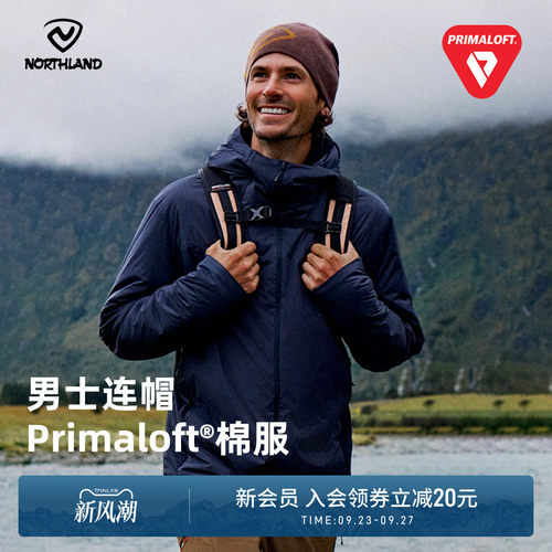 诺诗兰金标男连帽保暖防风棉服