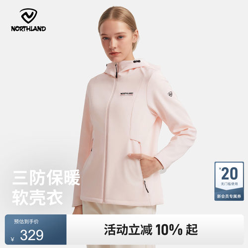 诺诗兰女软壳衣防风保暖