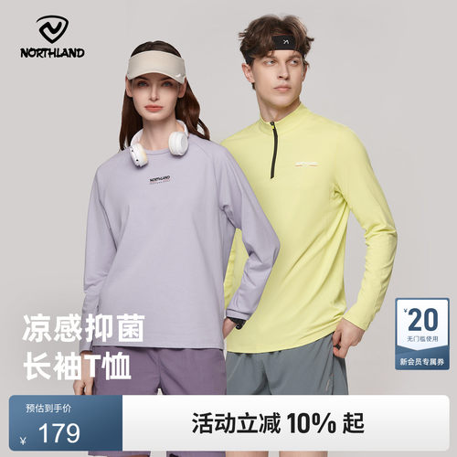 诺诗兰户外运动男士长袖卫衣
