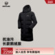 NORTHLAND诺诗兰鹅绒羽绒服秋冬极寒长款 加厚保暖徒步登山羽绒服