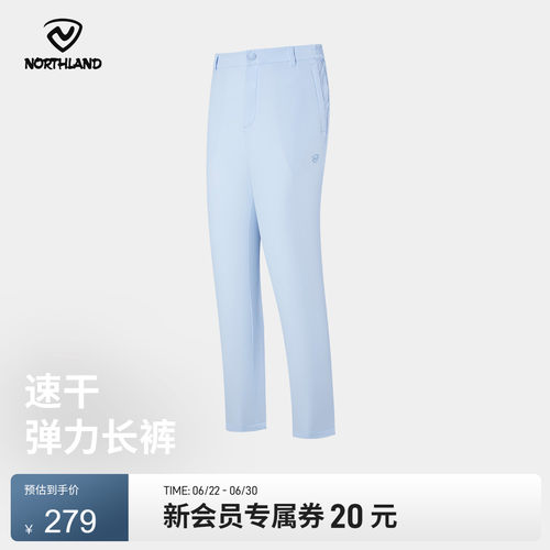 诺诗兰户外运动女式休闲长裤