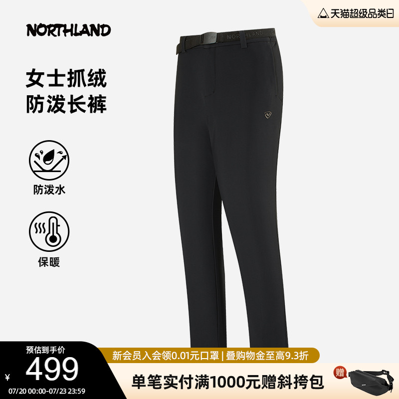 商场同款诺诗兰软壳裤冬季女士户外防泼加绒登山长裤NXPEH2740S