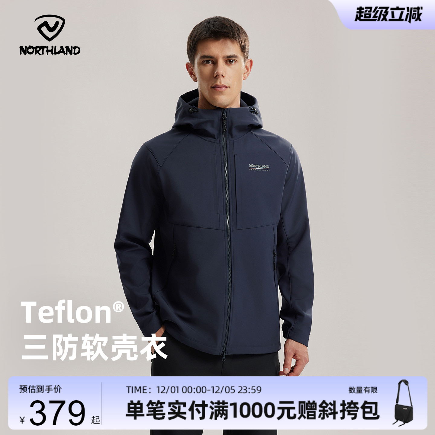 诺诗兰户外软壳衣风雪外套