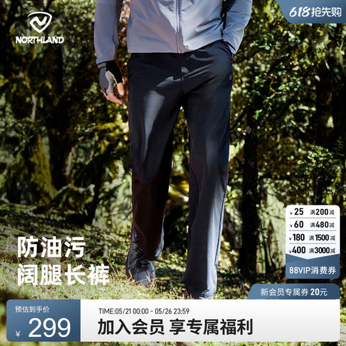 诺诗兰男士三防休闲长裤