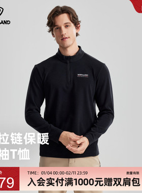 商场同款诺诗兰长袖T恤男春秋户外保暖抗静电登山衣NTSET5644S