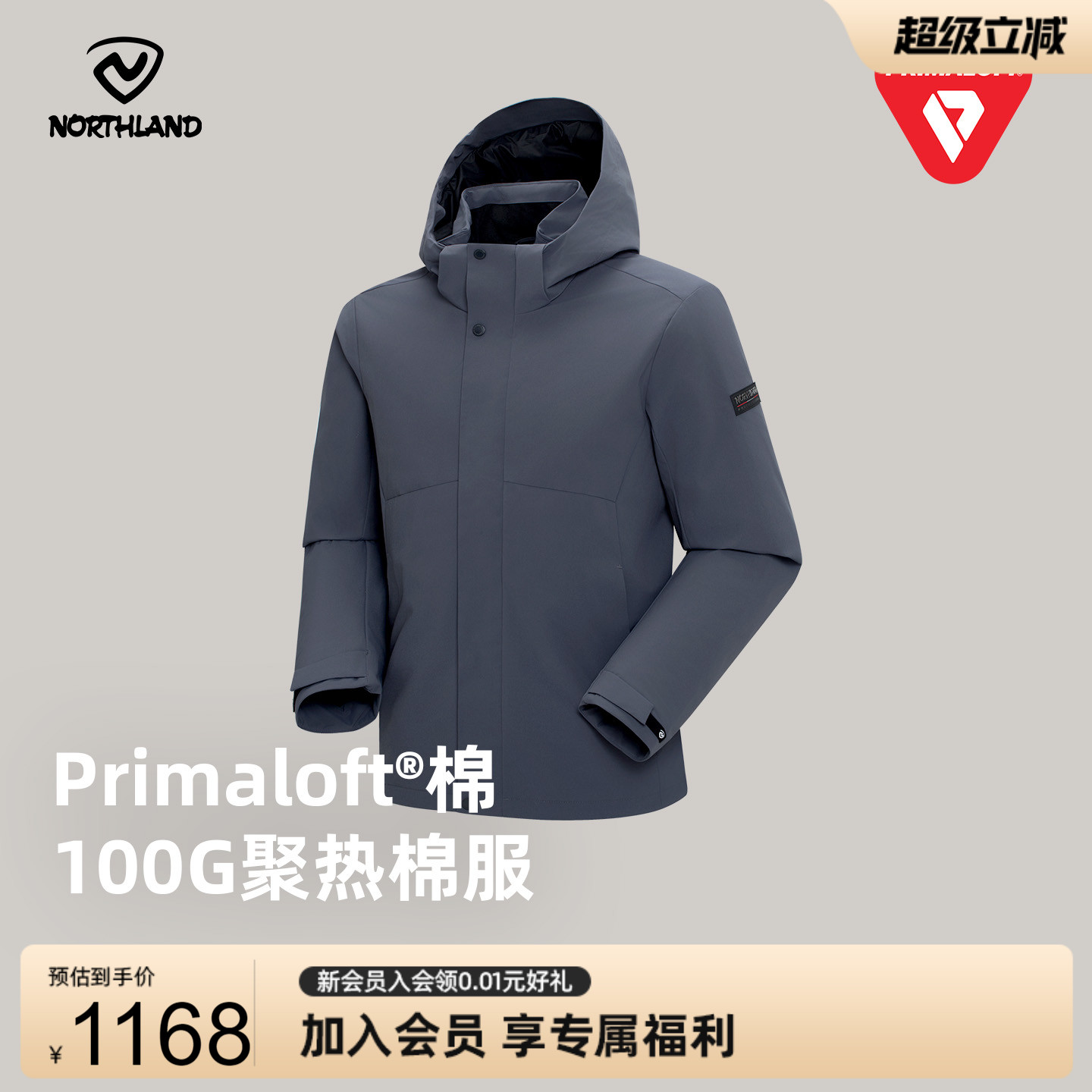 诺诗兰棉服男士户外防风保暖外套