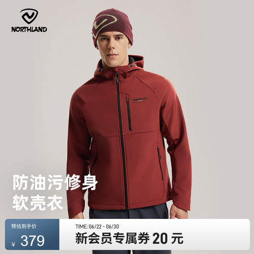 诺诗兰三防软壳衣2025新款