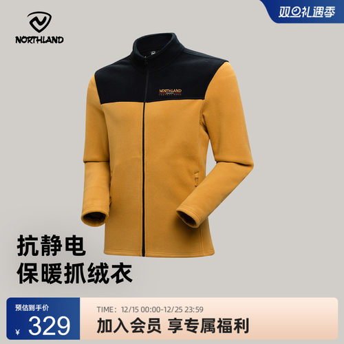 商场同款诺诗兰绒外套男新品户外保暖抓绒衣冲锋衣内胆NFTEH5263S