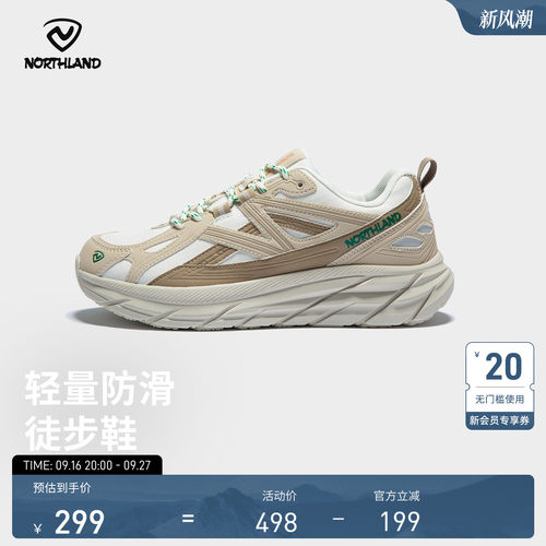 诺诗兰2025新款女士登山鞋