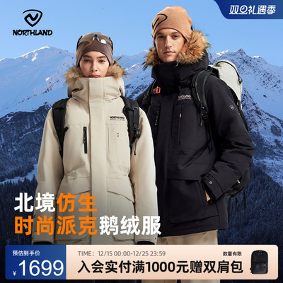 诺诗兰2025秋冬新款中长款羽绒服