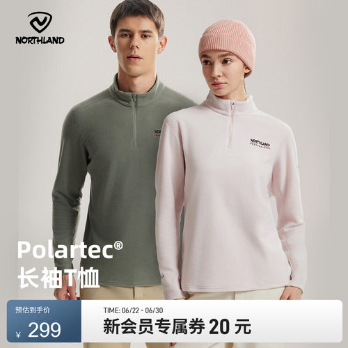 诺诗兰立领长袖户外休闲衣新款