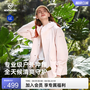 户外徒步压胶防水防风登山服外套 NORTHLAND诺诗兰冲锋衣男女同款