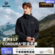 CORDURA考杜拉户外徒步弹力外套 NORTHLAND诺诗兰男士 波齐3