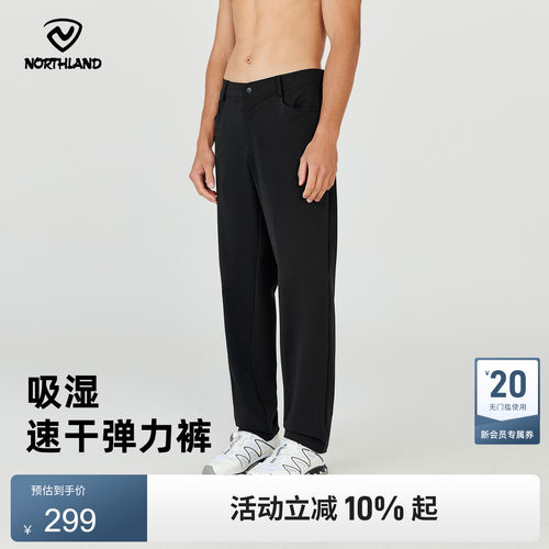 诺诗兰户外运动男式休闲长裤