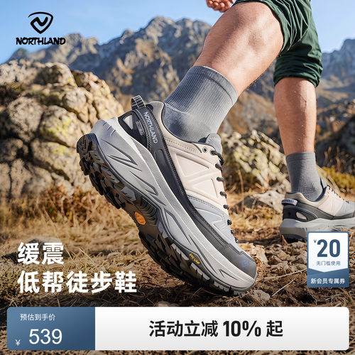 诺诗兰2025新款防滑耐磨登山鞋