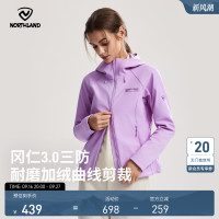 【冈仁3】NORTHLAND诺诗兰软壳衣女户外防风登山徒步连帽拉链外套