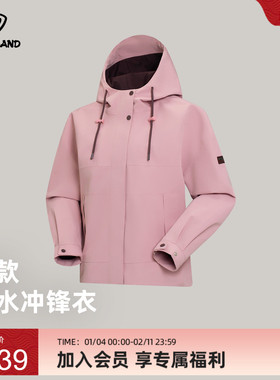 商场同款诺诗兰冲锋衣女士25秋冬新款徒步防风防水外套NWJFT2804S