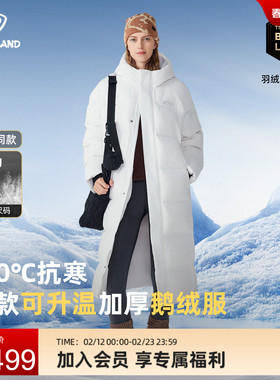 NORTHLAND诺诗兰长款羽绒服男女抗寒鹅绒服户外防风保暖高领外套