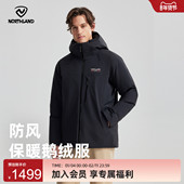 NORTHLAND诺诗兰鹅绒羽绒服男士 户外徒步登山防风防水保暖外套