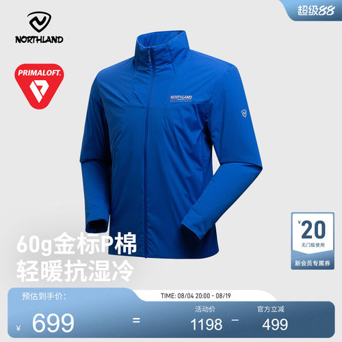 诺诗兰立领保暖户外棉服
