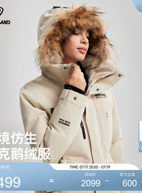 诺诗兰2025秋冬新款中长款羽绒服