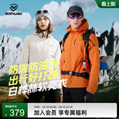 NORTHLAND诺诗兰软壳衣春夏户外运动防风泼水徒步外套 白桦林