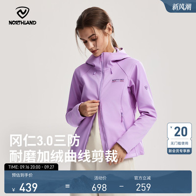 【冈仁3】NORTHLAND诺诗兰软壳衣女户外防风登山徒步连帽拉链外套