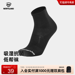 诺诗兰男式 低帮袜子户外吸湿排汗抑菌透气跑步袜NSCET5001S