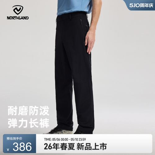 诺诗兰防风防水耐磨抗撕裂软壳裤