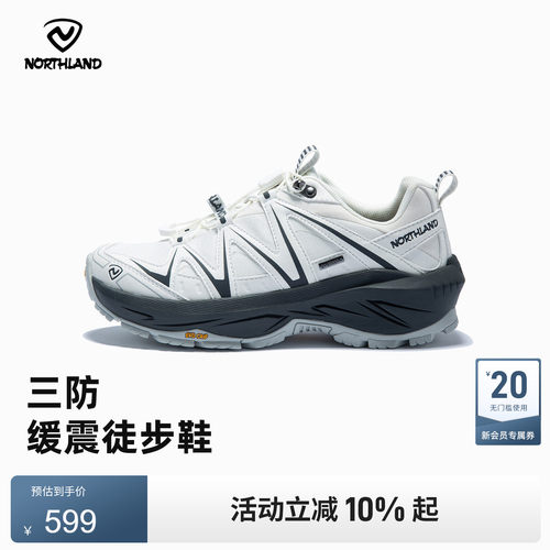 诺诗兰25新防滑耐磨缓震登山鞋