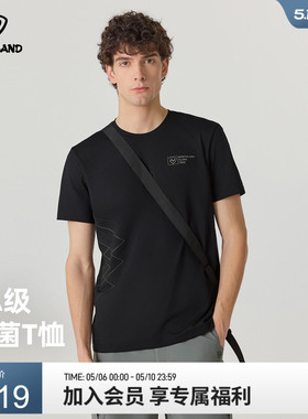 NORTHLAND诺诗兰速干短袖男户外运动防晒抑菌透气T恤弹力徒步上衣
