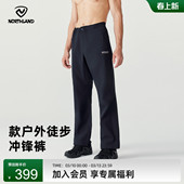 NORTHLAND诺诗兰冲锋裤 春夏男女户外防水防风耐磨透气徒步登山裤